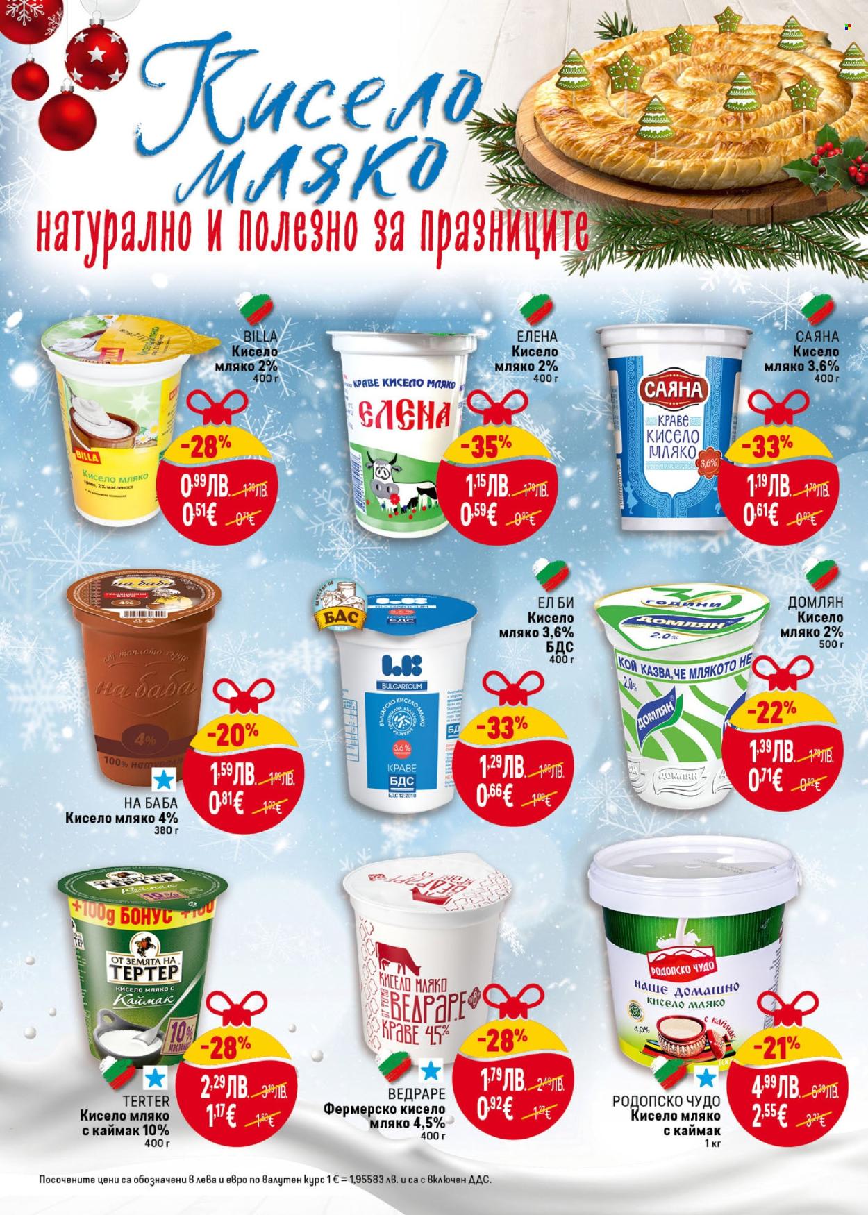 Брошура на BILLA - 11.12.2025 - 17.12.2025. Страница 22