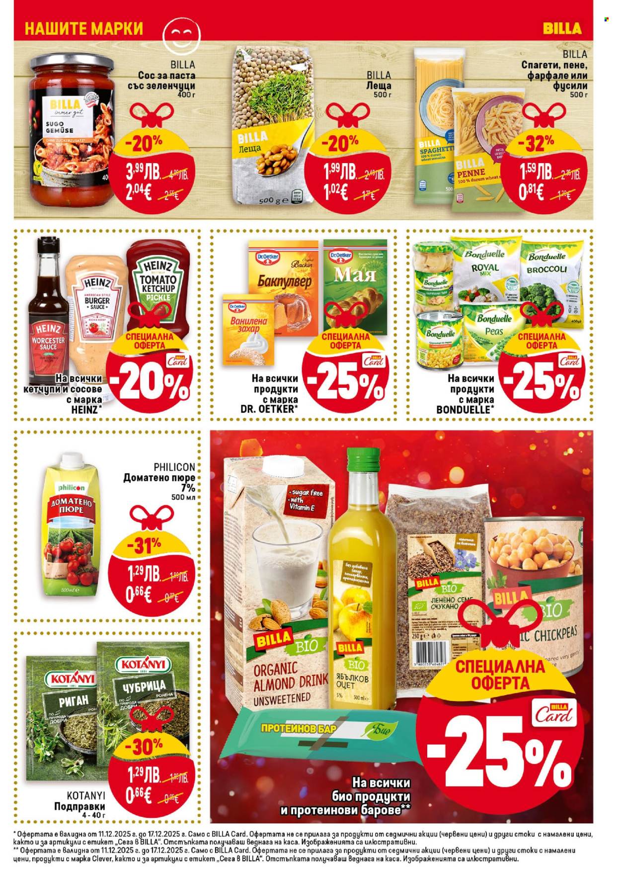 Брошура на BILLA - 11.12.2025 - 17.12.2025. Страница 25