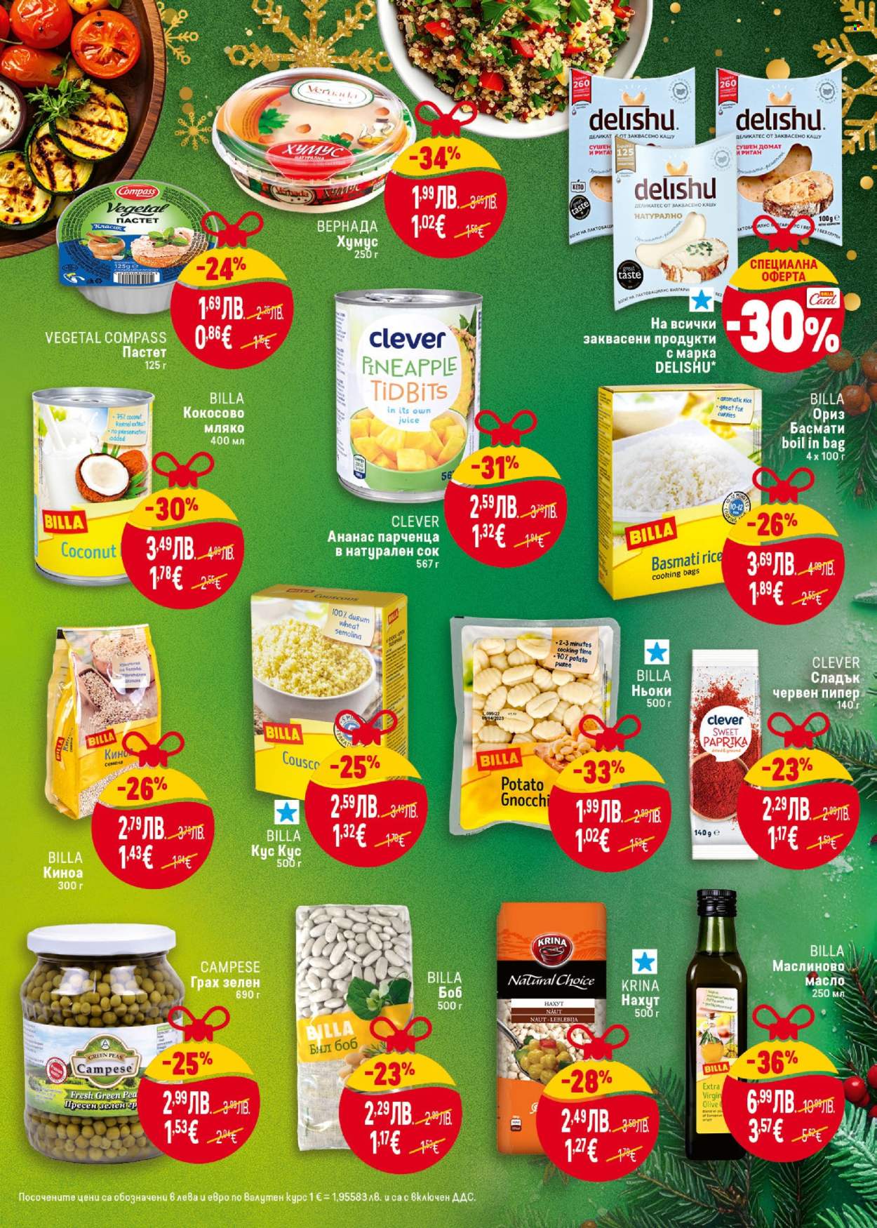 Брошура на BILLA - 11.12.2025 - 17.12.2025. Страница 27
