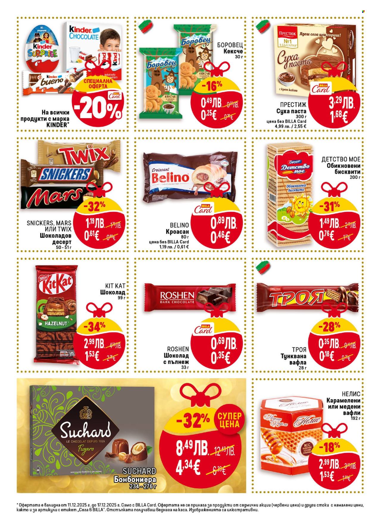 Брошура на BILLA - 11.12.2025 - 17.12.2025. Страница 28