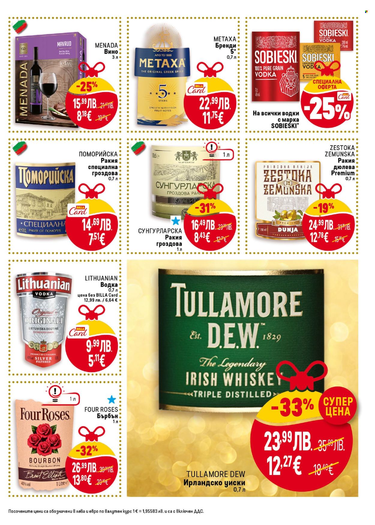 Брошура на BILLA - 11.12.2025 - 17.12.2025. Страница 31