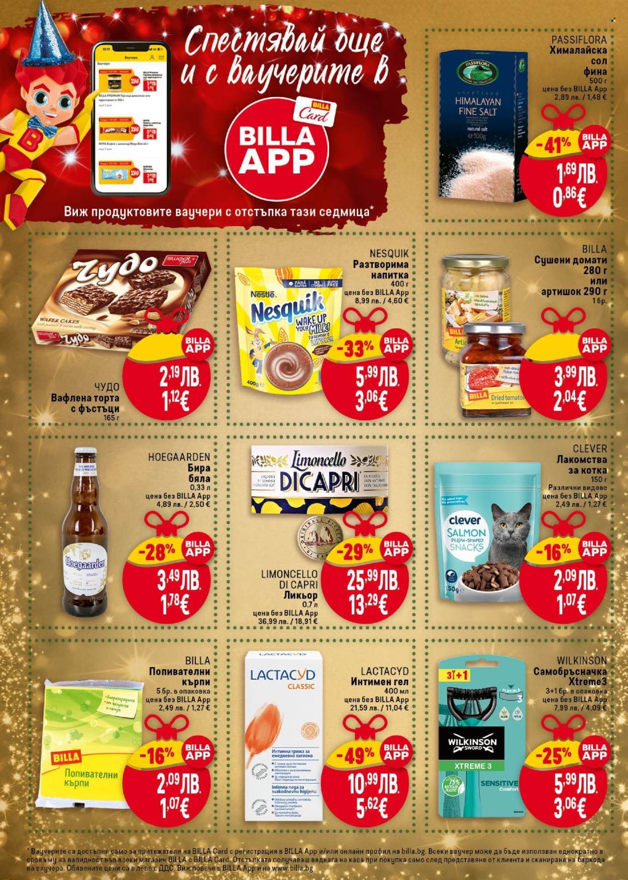 Брошура на BILLA - 11.12.2025 - 17.12.2025. Страница 32