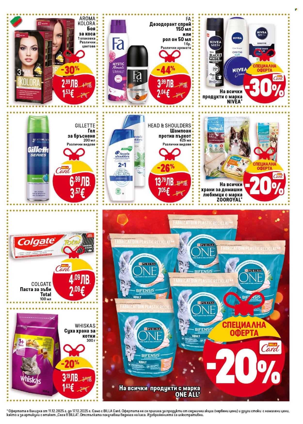 Брошура на BILLA - 11.12.2025 - 17.12.2025. Страница 35