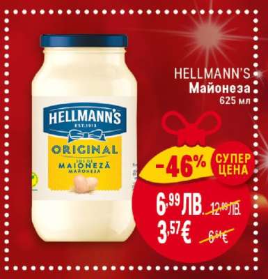 HELLMANN'S Майонеза