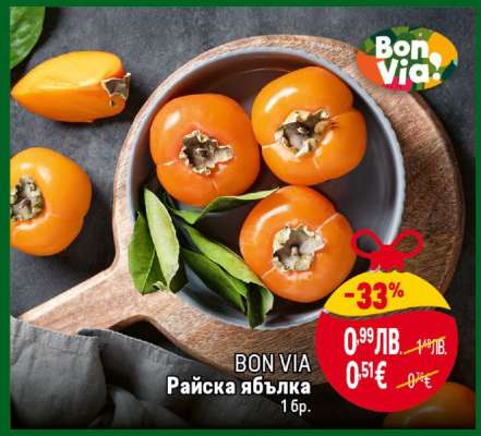 BON VIA Райска ябълка
