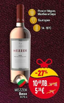 MEZZEK Вино