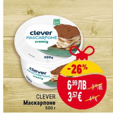 CLEVER Маскарпоне