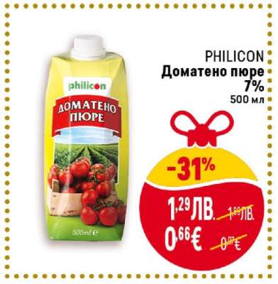 PHILICON Доматено пюре 7%