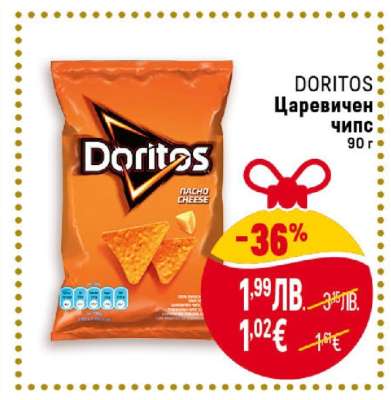 DORITOS Царевичен чипс
