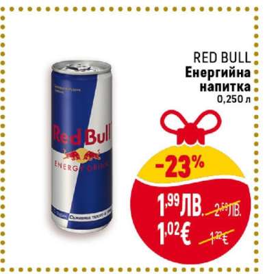RED BULL