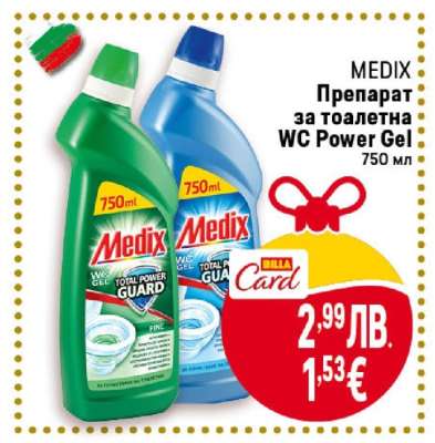 MEDIX Препарат за тоалетна WC Power Gel