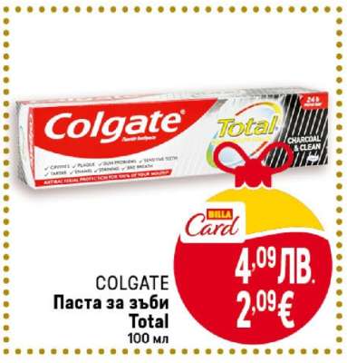 COLGATE Паста за зъби Total