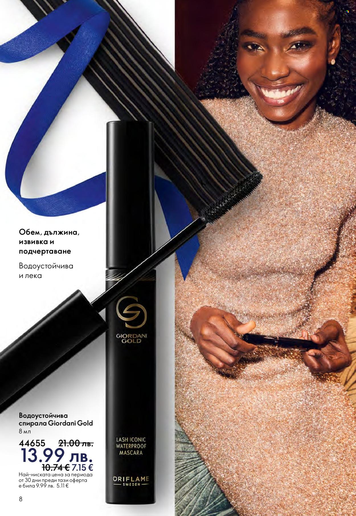 Брошура на Oriflame - 10.12.2025 - 30.12.2025. Страница 8