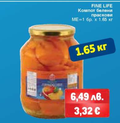 FINE LIFE КОМПОТ БЕЛЕНИ ПРАСКОВИ