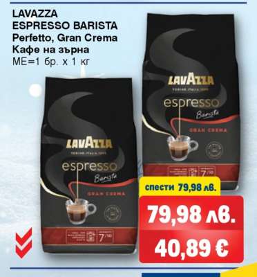 LAVAZZA ESPRESSO BARISTA Perfetto, Gran Crema