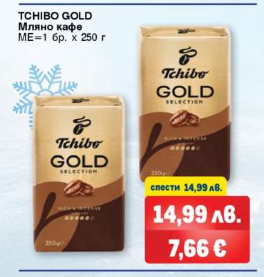TCHIBO GOLD