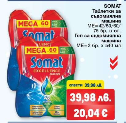 Somat