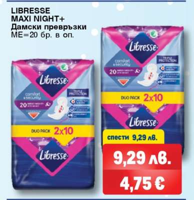 LIBRESSE MAXI NIGHT+