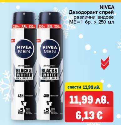 NIVEA Дезодорант спрей