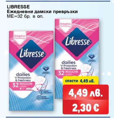 LIBRESSE