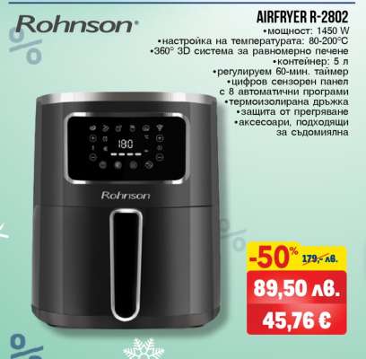Rohnson Airfryer R-2802