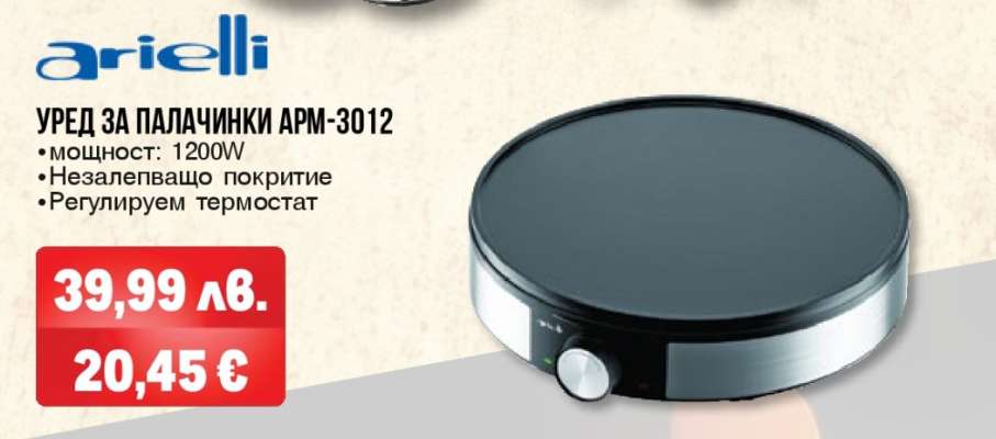 Уред за палачинки ARM-3012
