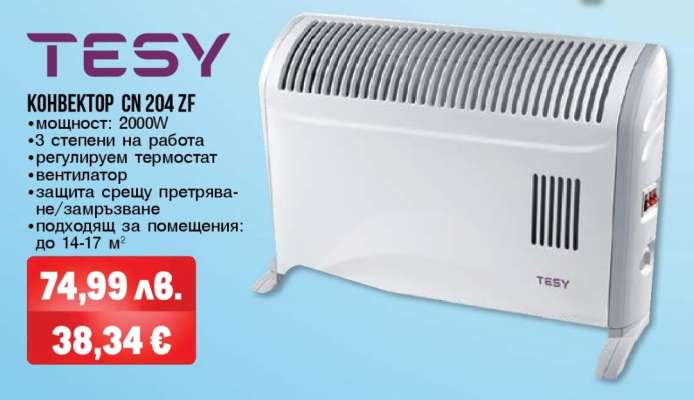 TESY КОНВЕКТОР CN 204 ZF