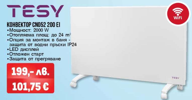 Конвектор CN052 200 EI