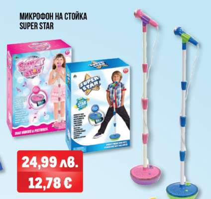 МИКРОФОН НА СТОЙКА SUPER STAR