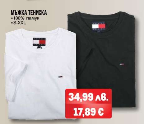 МЪЖКА ТЕНИСКА