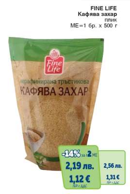 FINE LIFE Кафява захар