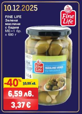 FINE LIFE Зелени маслини с бадем