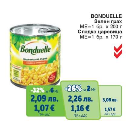 Bonduelle
