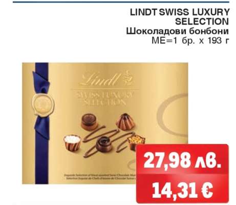 LINDT SWISS LUXURY SELECTION