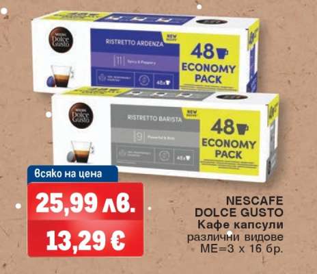 NESCAFE DOLCE GUSTO