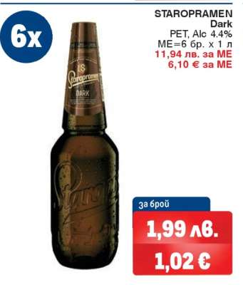 STAROPRAMEN Dark