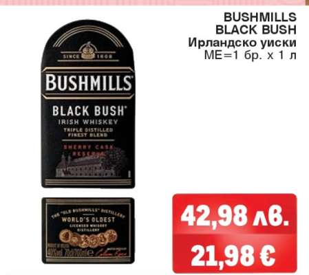 BUSHMILLS BLACK BUSH