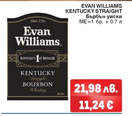 EVAN WILLIAMS KENTUCKY STRAIGHT