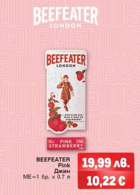 BEEFEATER PINK Джин