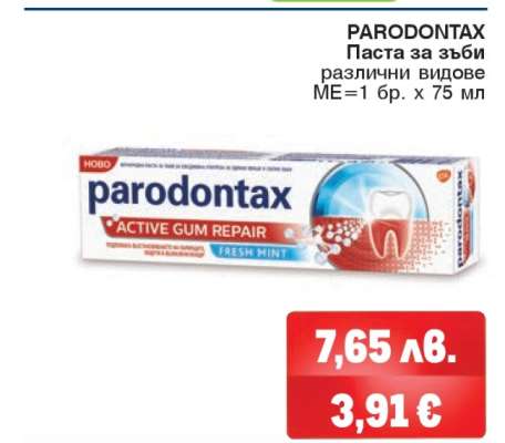 PARODONTAX