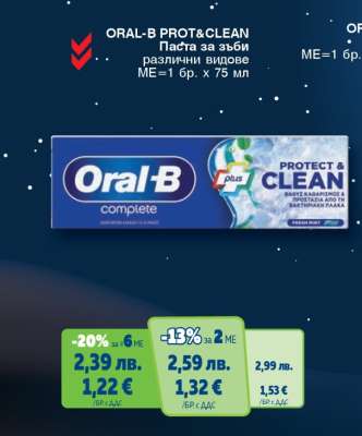 ORAL-B PROT&CLEAN