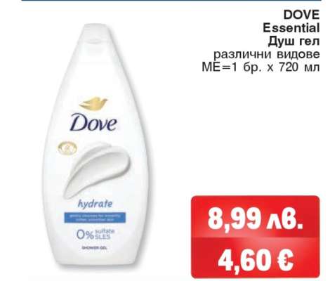DOVE Essential Душ гел