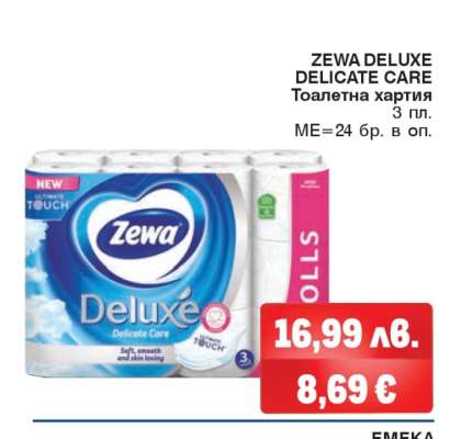 ZEWA DELUXE DELICATE CARE