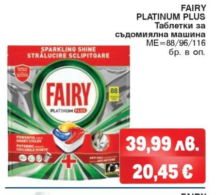 FAIRY PLATINUM PLUS