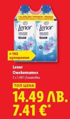 Lenor