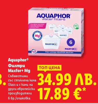 AQUAPHOR Филтри Maxfor+ Mg