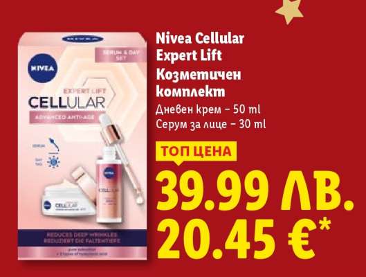 Nivea Cellular Expert Lift
