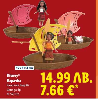 DISNEY® Играчка