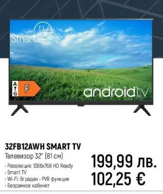 32FB12AWH SMART TV
