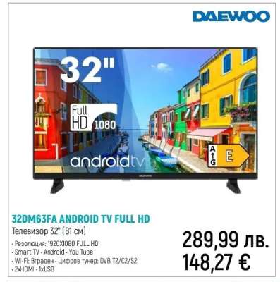 32DM63FA ANDROID TV FULL HD